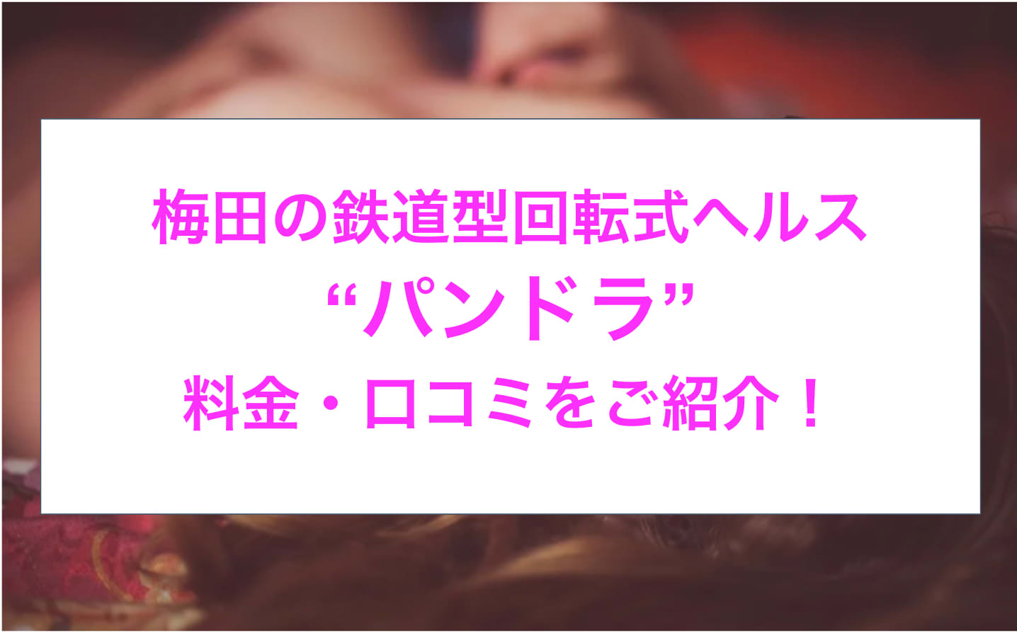 体験談】パンドラ学園 星乃あさひ マジモンJKにしか見えない♪クラスの可愛い娘そのままのルックスにエッチも好成績の人気者♪