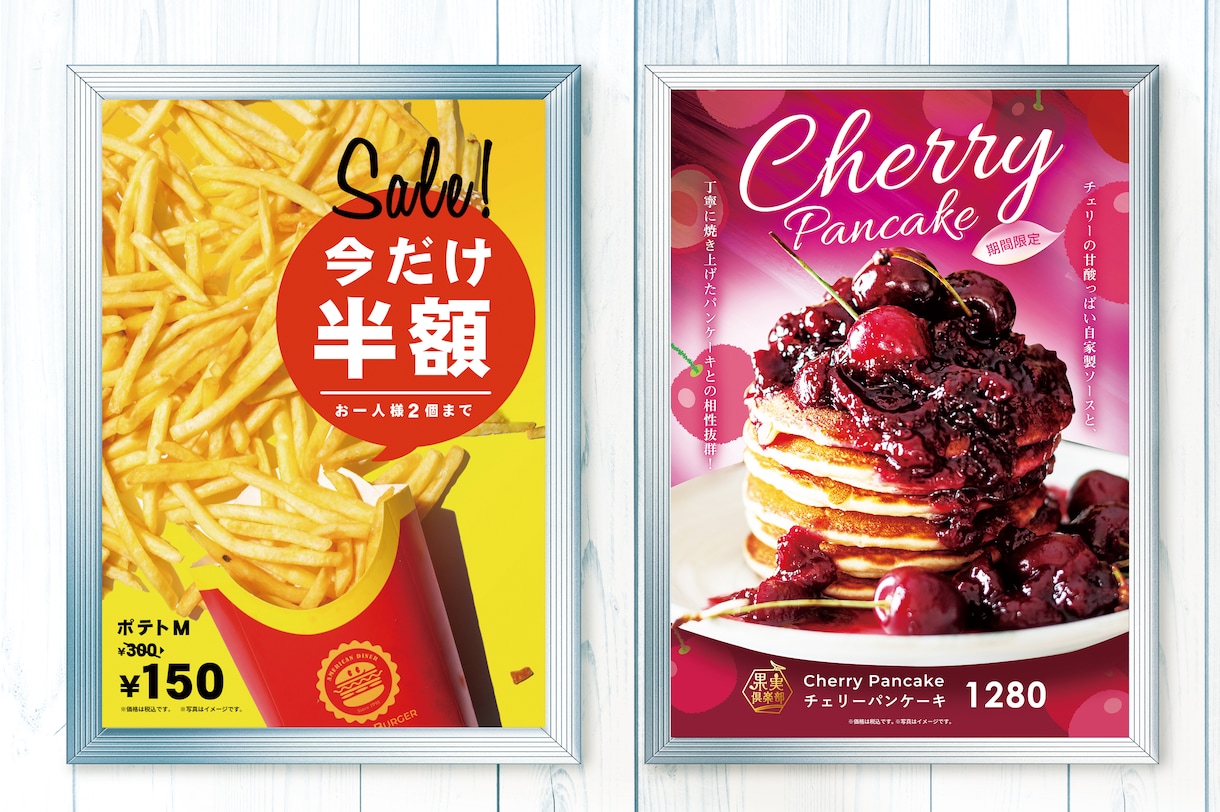 ポスター販促の3つの効果とは？宣伝効果の高め方やデザインのポイントも解説株式会社hunnyDXリーディングカンパニー –hunnyはお客様のビジネス拡大・収益改善への貢献にこだわる、DXリーディングカンパニーです