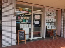 宝殿駅周辺のおすすめマッサージ店 | エキテン