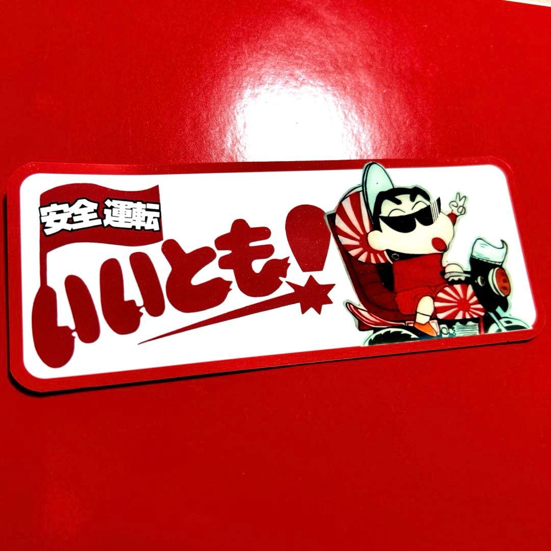 笑っていいとものパロディ 「戻っていいとも」のロゴ制作の事例・実績・提案一覧ランサーズ