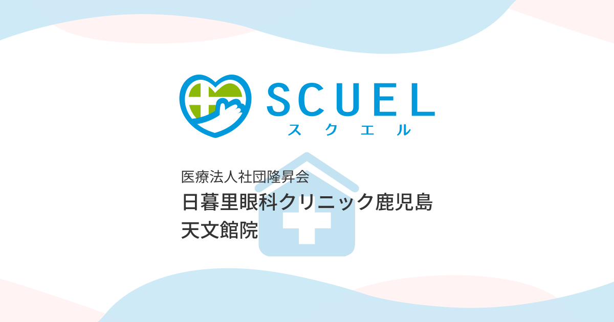 きき | 日暮里・西日暮里デリヘル・風俗【日暮里・西日暮里サンキュー】｜当たり嬢多数在籍