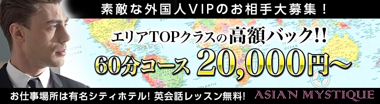 風俗バイト」のYahoo!リアルタイム検索 - X（旧Twitter）をリアルタイム検索