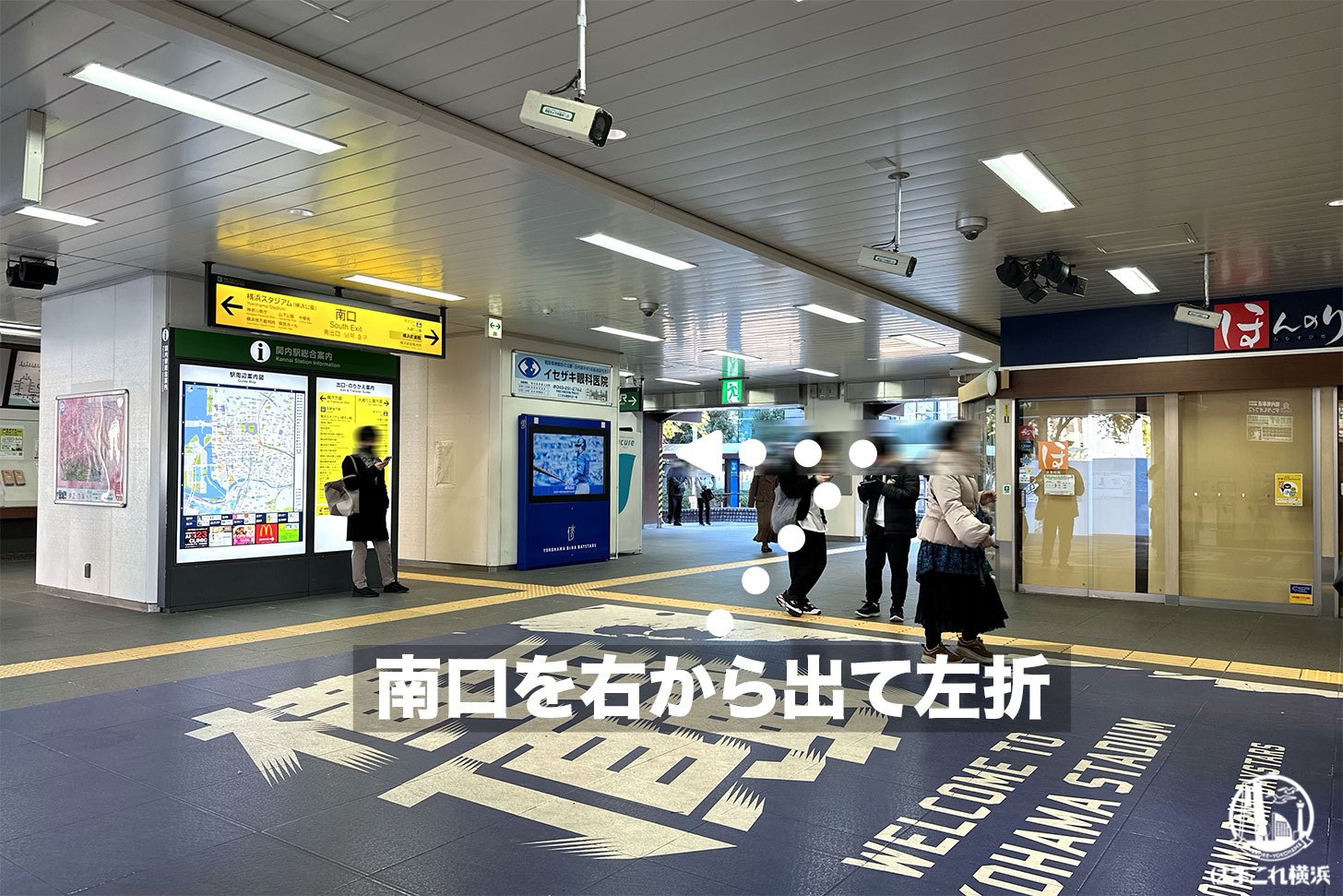 【店舗までの行き方】　JR根岸線　関内駅（北口改札）からエイブル関内店｜エイブル【公式】