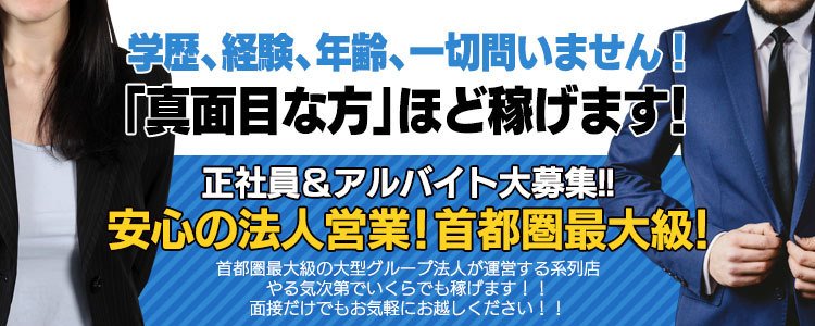 2024最新】美熟女セレブSPA本厚木の口コミ体験談を紹介 | メンズエステ人気ランキング【ウルフマンエステ】