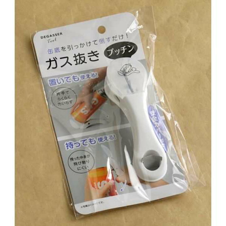 ダイソー「コンパスカッター」が「楽しすぎてクセになるwww」と 多くの中毒者を生み出す！GetNavi web ゲットナビ