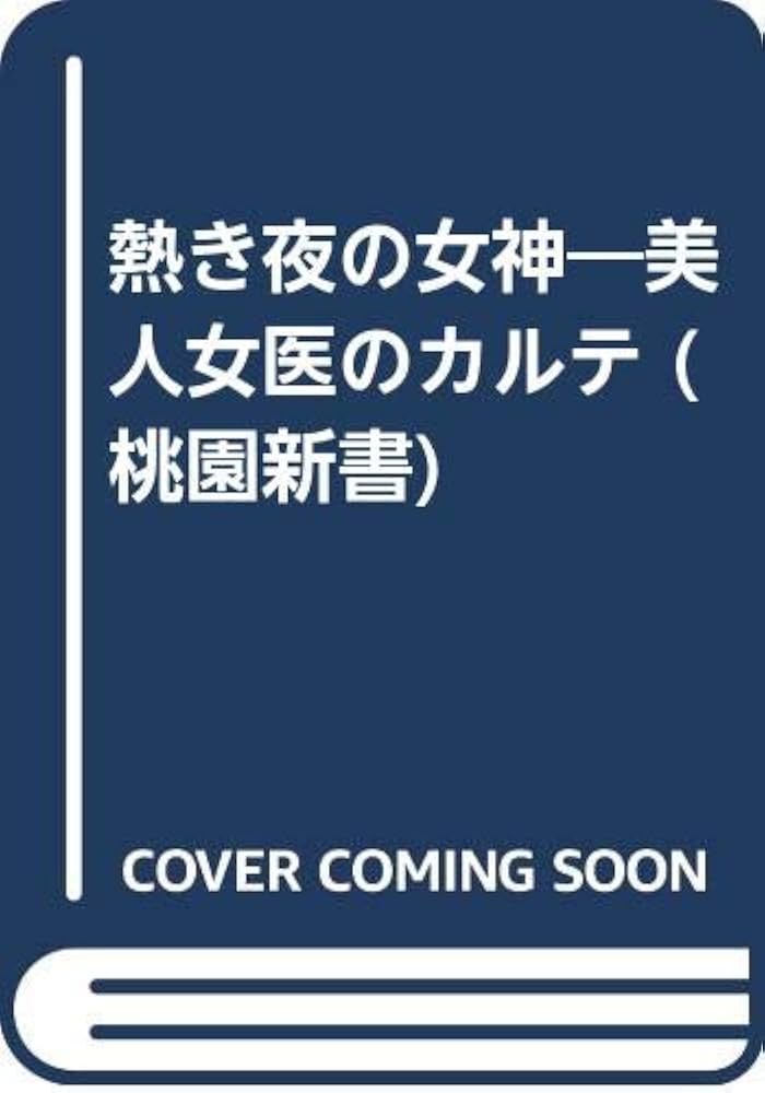 カルテを書く女医さんの上半身イラストのイラスト素材 [90502298] - PIXTA