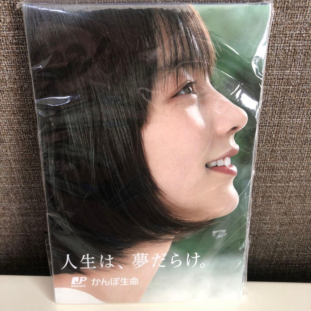 ピアノ楽譜 人生は夢だらけ椎名 林檎 ソロ 中級