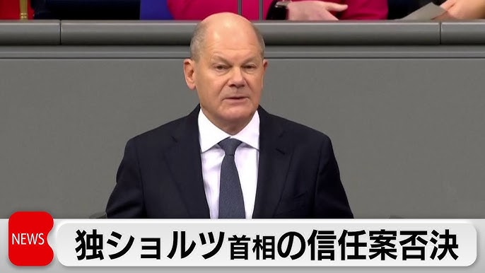 ドイツ与党で「ショルツ降ろし」 国防相が人気、総選挙に向けて全国のニュース富山新聞