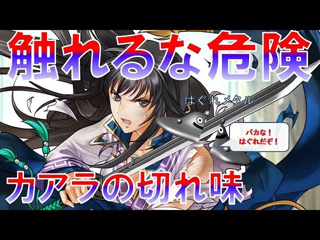 キタジ(ファイアーエムブレム用) on X: 