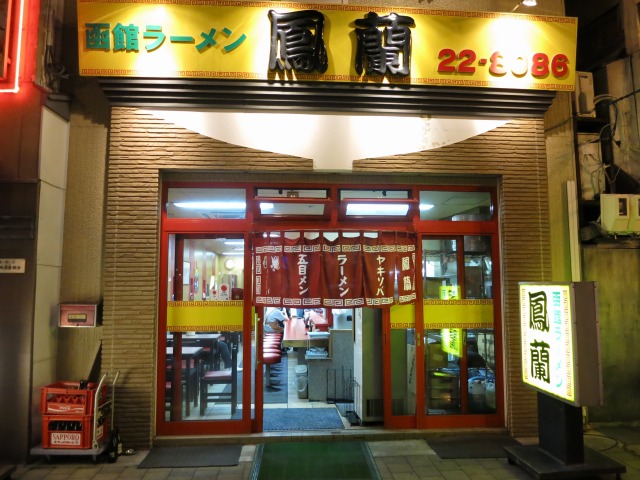 長野市初出店！権堂に『ありらんホットドッグ 長野権堂店（ARIRANG HOTDOG）』なる韓国式ホットドッグのお店がオープンするらしい。 : 