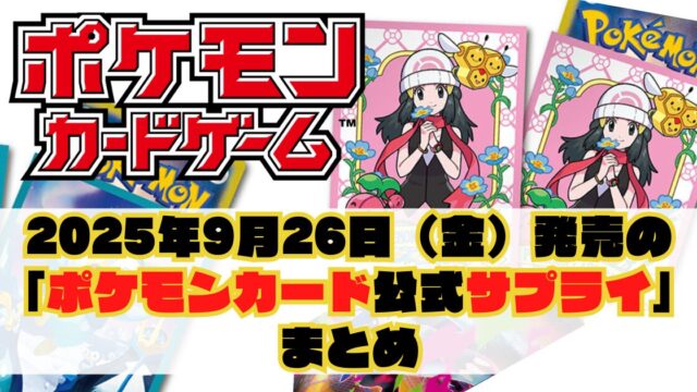 アルセウス ふるいポエムの場所チェッカー集める意味・報酬はある？ ポケモンレジェンズ- ゲームウィズ