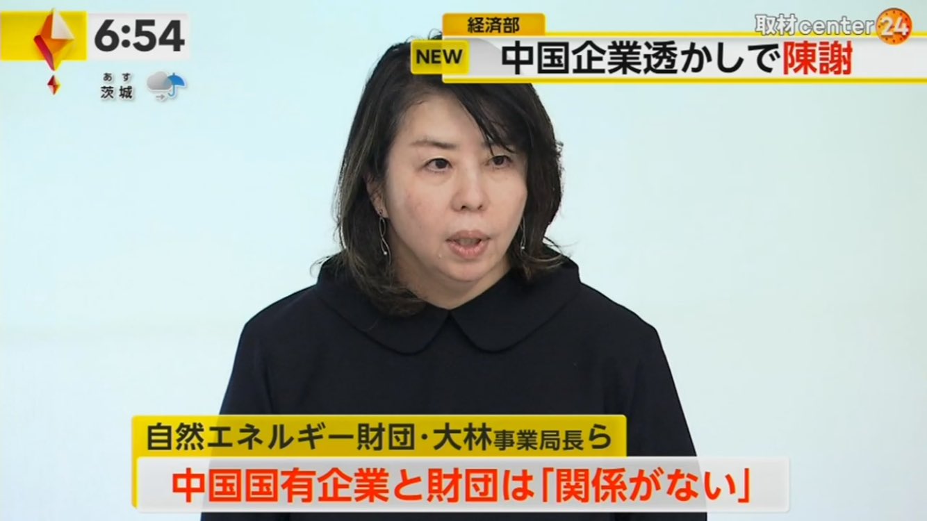 終了 中国電力の申し込みは、エネチェンジ限定キャンペーンを使ってもっとおトクに◎電力・ガス比較サイト エネチェンジ