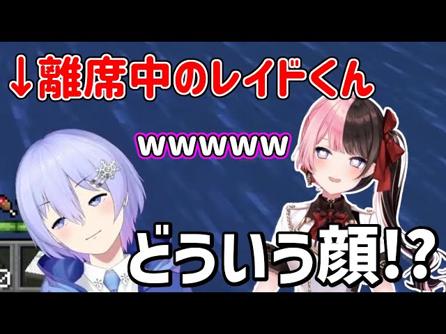 橘ひなの”の前世(中の人)があみちゃん(翠恋)という根拠6つ！顔バレ情報や彼氏、結婚についてもチェック！ | もののけTube