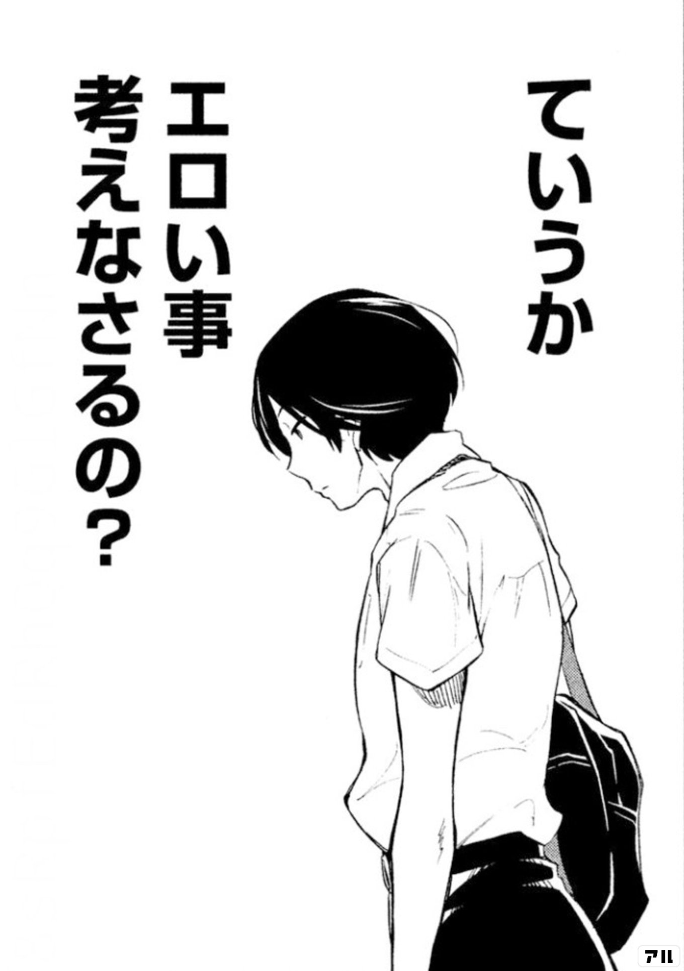 だだもれっ! - 商業誌 - エロ漫画