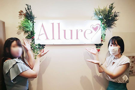 Allure Spa |