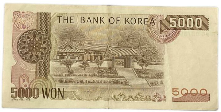 韓国50000ウォン札 日本円でいくら？レート・両替・お金の使い方ガイド – 韓国情報メディアK Village MODULYWeb モドゥリーウェブ