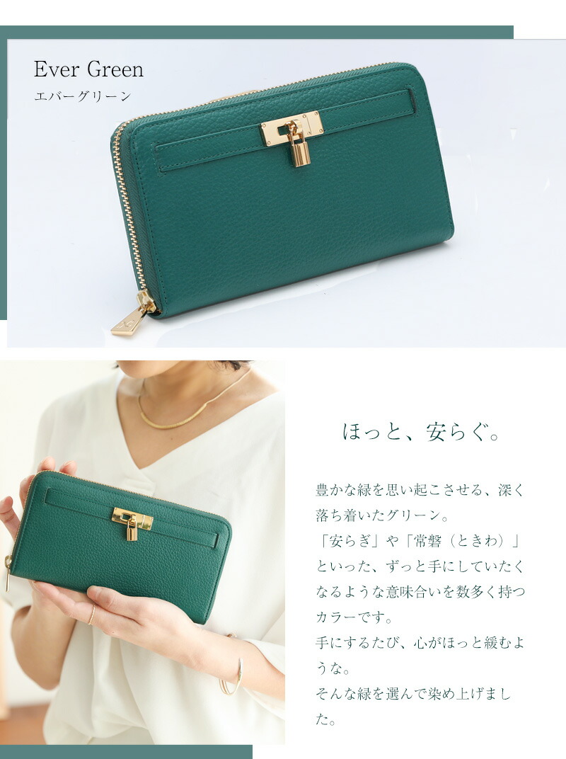 あなたの人生、緑の財布で激変する？驚きの金運・仕事運・健康運UP術を初公開！ – étonné エトネ