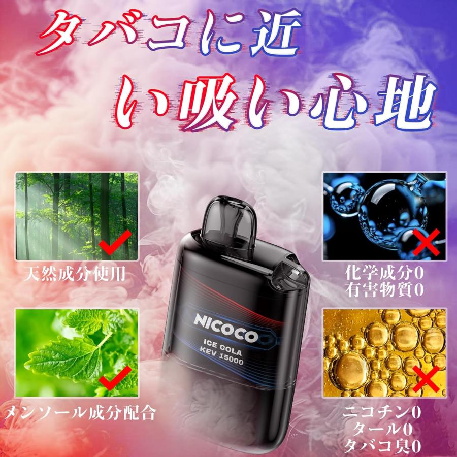 VAPE ベイプ ・電子タバコ通販 VAPE.SHOP