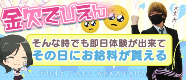 はじめての風俗アルバイトってどんなサイト？口コミ・評判・体験談を徹底解説 | ザウパー風俗求人