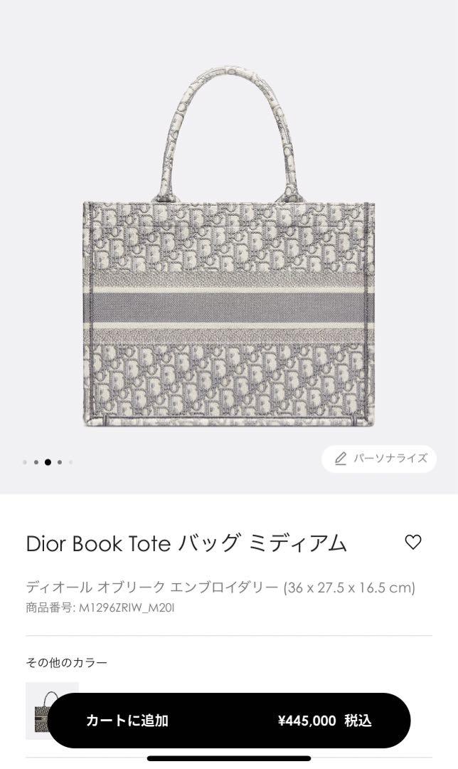 口コミ】エンペラスリキッドに増大効果なしとウワサが？実際に使って何センチ増大するのか検証してみました【画像あり】 | Tips