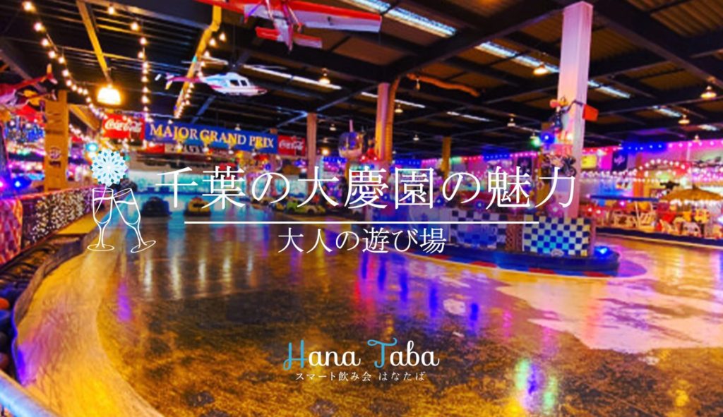 Joooint | ゲイ,ゲイバー,発展場,地域情報,夜遊び,旅行,生活,クチコミ in