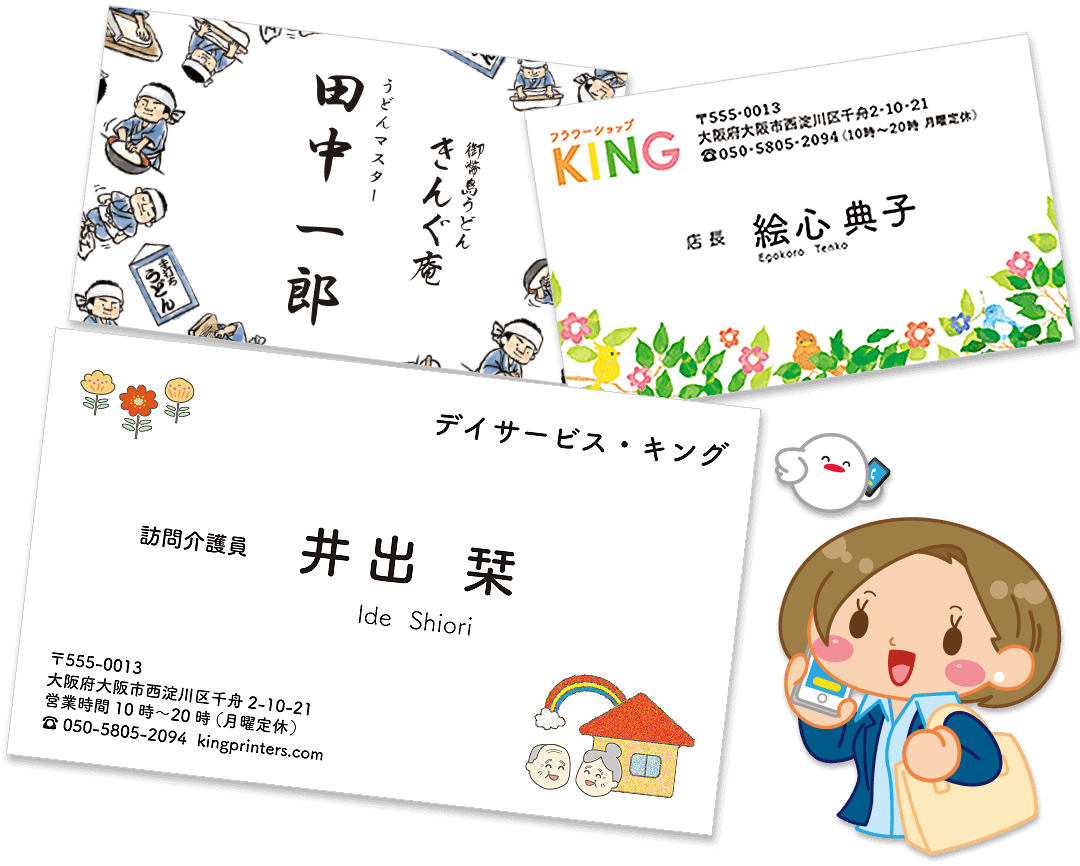 ビジネス名刺デザインテンプレートデザインテンプレート激安・格安のネット印刷通販ならキングプリンターズ