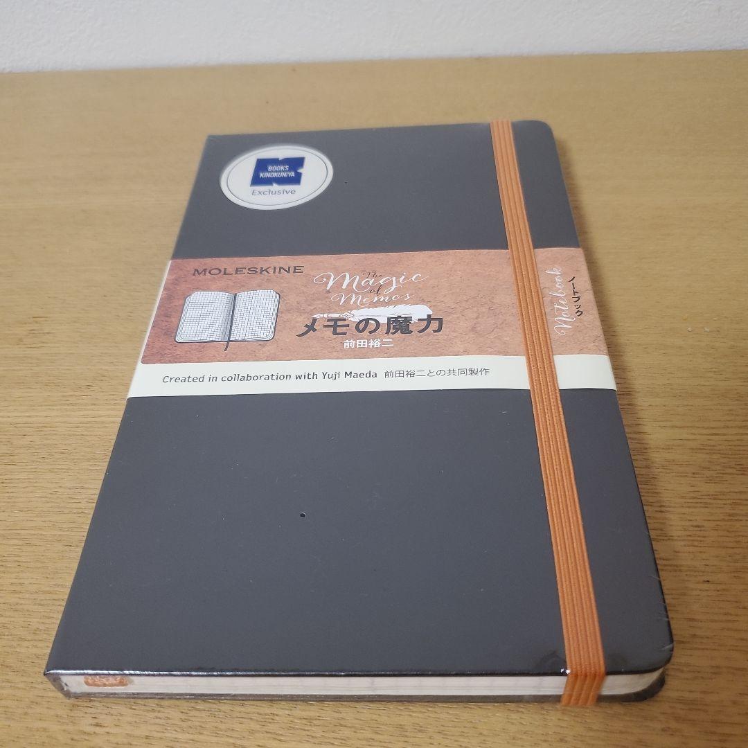 前田裕二さん流の「知的生産のためのメモ術」。いったいどこがすごいのか検証してみた - STUDYHACKER スタディーハッカー 社会人の勉強法＆英語学習