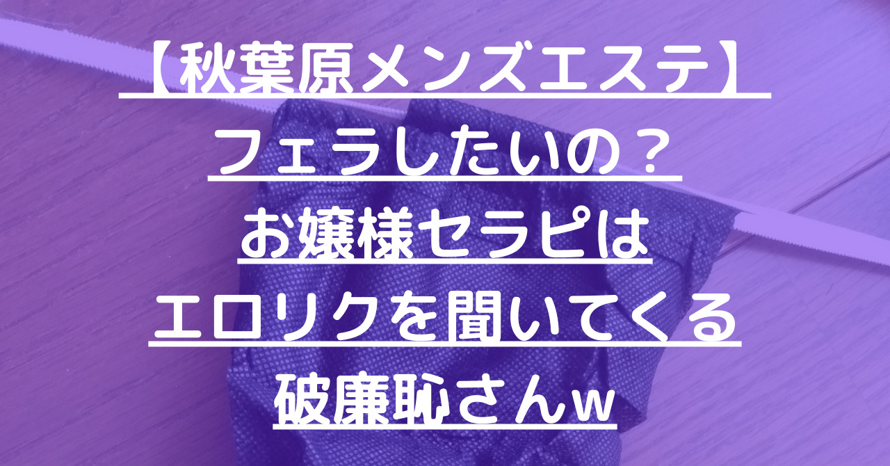 彼女はあなたをフェラしたいと思っています