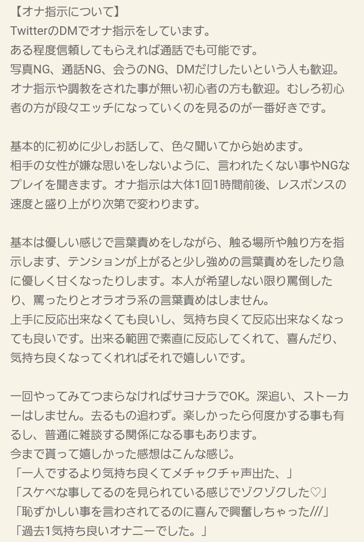 201030][えるしすラバー♪]幽霊オナニーサポート～カッコイイお姉さんが性欲を満たすために行うキツいオナ指示～ | お姉さんが性欲を満たすためキツい オナ指示「幽霊オナニーサポート」 |