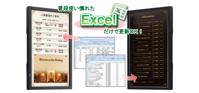 デジタルサイネージソフト・配信システム比較機能と選び方 無料ありBOXIL Magazine