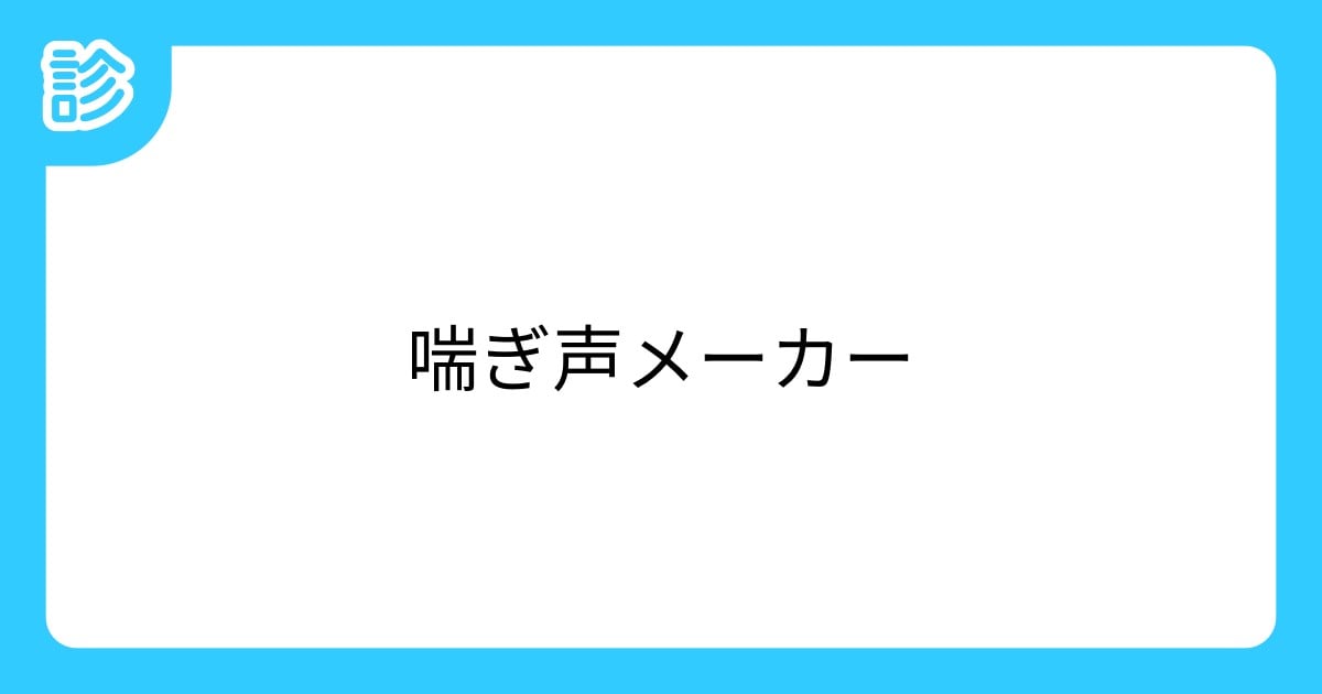 クリープハイプ尾崎世界観は“喘ぎ声で商売”？ 作家としてユーモアあふれる最新作2作発表 | Daily News