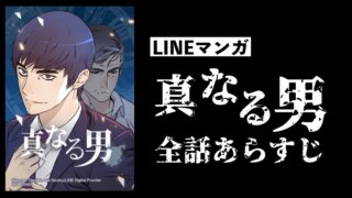 喧嘩独学 244コージ - 弥生のイラスト - pixiv