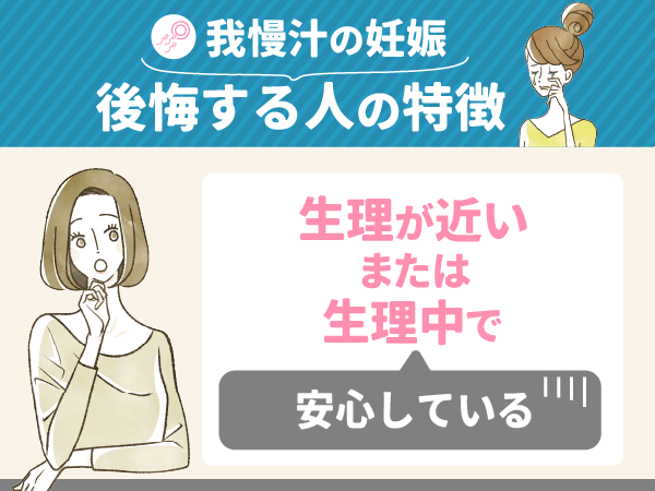 メンズエステで我慢汁が出ちゃうセラピストの反応と客が取るべき行動とは？ - エステラブマガジン