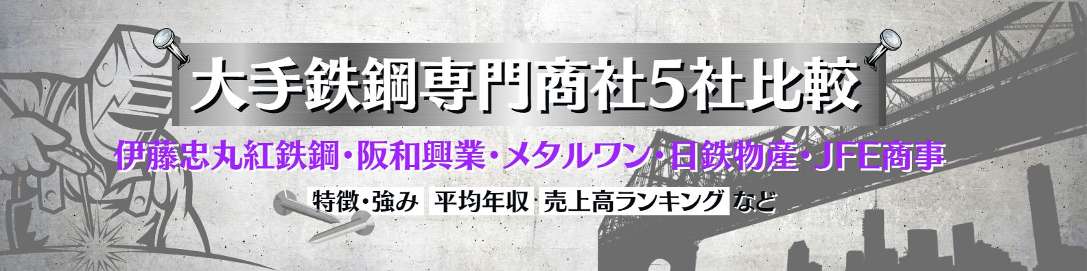 銀座が｢西洋風の街並み実践の地｣に選ばれたワケ 渋沢栄一も関わった明治時代の街づくりの謎読書東洋経済オンライン