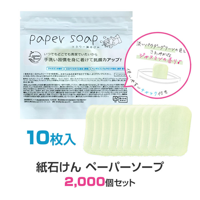 HUMDAKIN｜ハムダキン HAND SOAP 300ml ハンドソープ