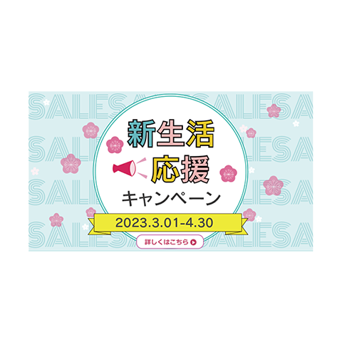 キャンペーン動画の事例5選！多くの人の目を引きつけるPRのコツとは動画制作・編集ツール Video BRAIN ビデオブレイン