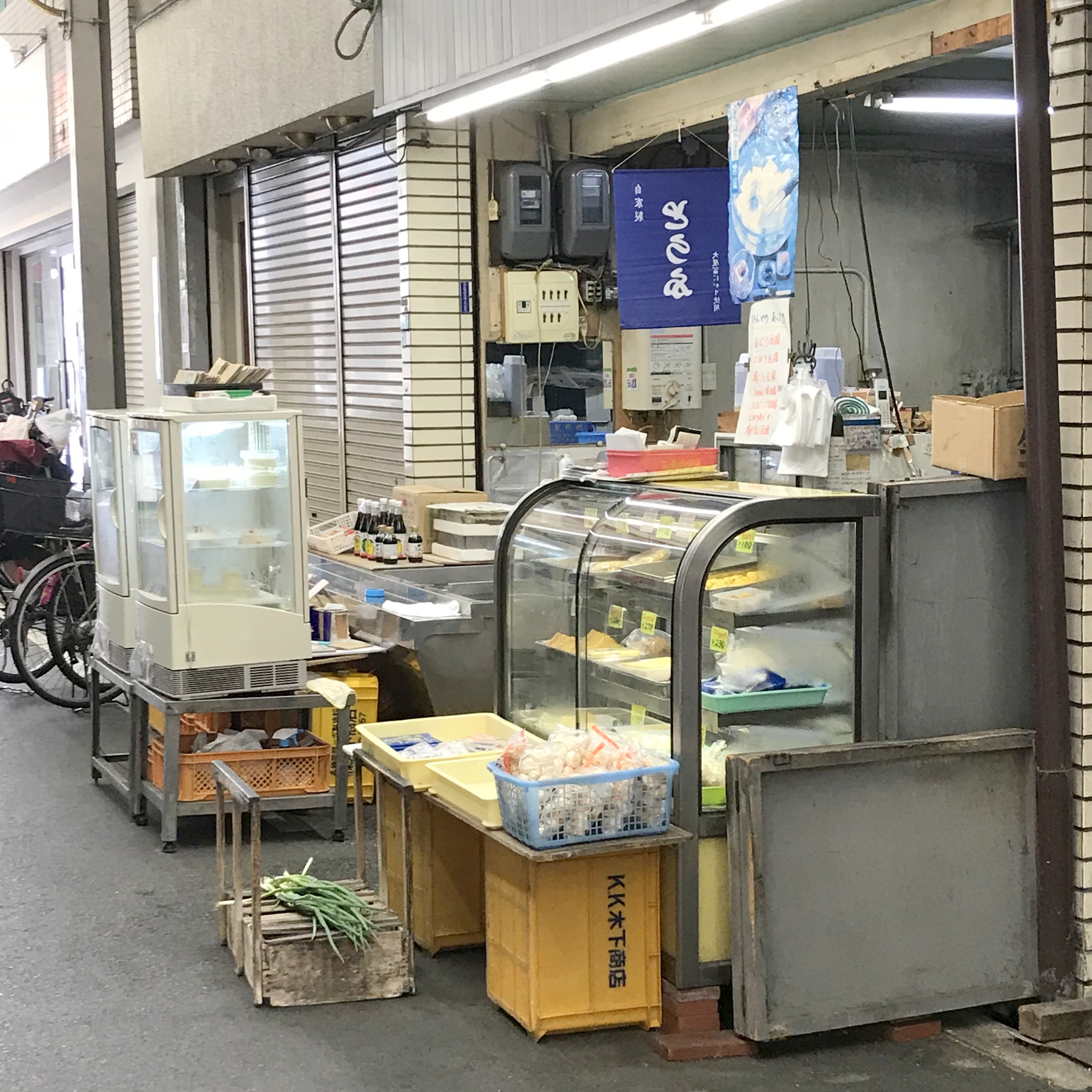 広岡精肉店 クチコミ・アクセス・営業時間ミナミ 難波・天王寺フォートラベル