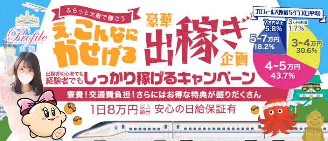 兵庫専門スカウト@七海/福原/神戸/姫路/尼崎/デリ/ソープ/在籍/出稼ぎ (@cdenis2881969) /