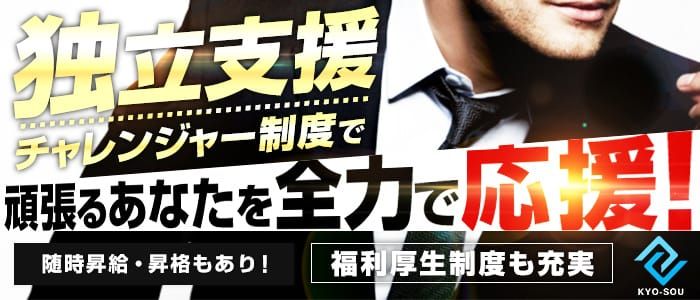 大津市の風俗求人【バニラ】で高収入バイト