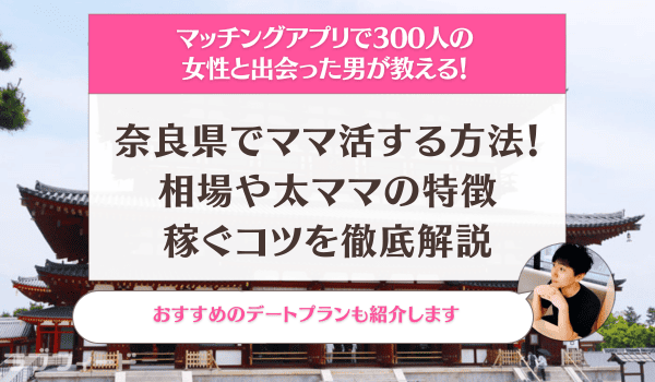 写真]「面接した女のコは6000人、うち800人は…」筆者も驚いた“郡山の風俗王”が生み出した革新的サービスとは？――2020 BEST5 | 