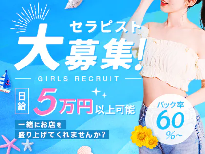 千葉浦安メンズエステ「Y's Resort」体験レポート【閉店】 | メンズエステ体験 Men's