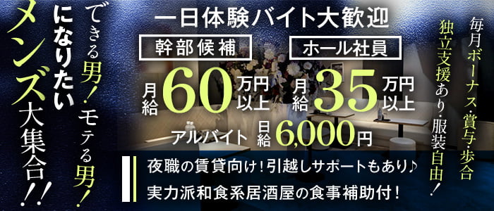 男性におすすめの副業ランキング15選比較！選び方や口コミも紹介 - Workship MAGAZINE(ワークシップマガジン)