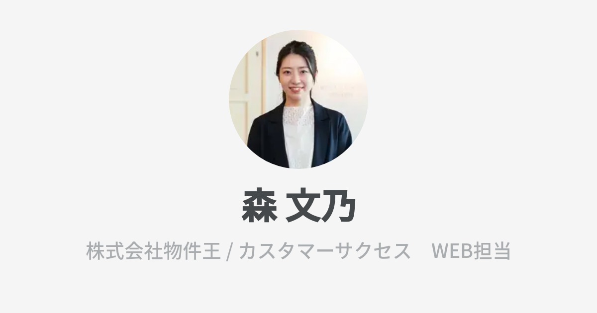 INTERVIEW 飯森範親（群馬交響楽団 常任指揮者）＆伊藤文乃（ソロ・コンサートマスター） – ぶらあぼONLINE