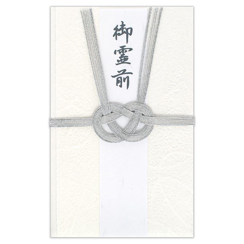 祝儀袋や香典袋などに添える「短冊のし」をスマホで簡単に作れるサービス「マイ短冊のし」が登場2024年2月5日- エキサイトニュース