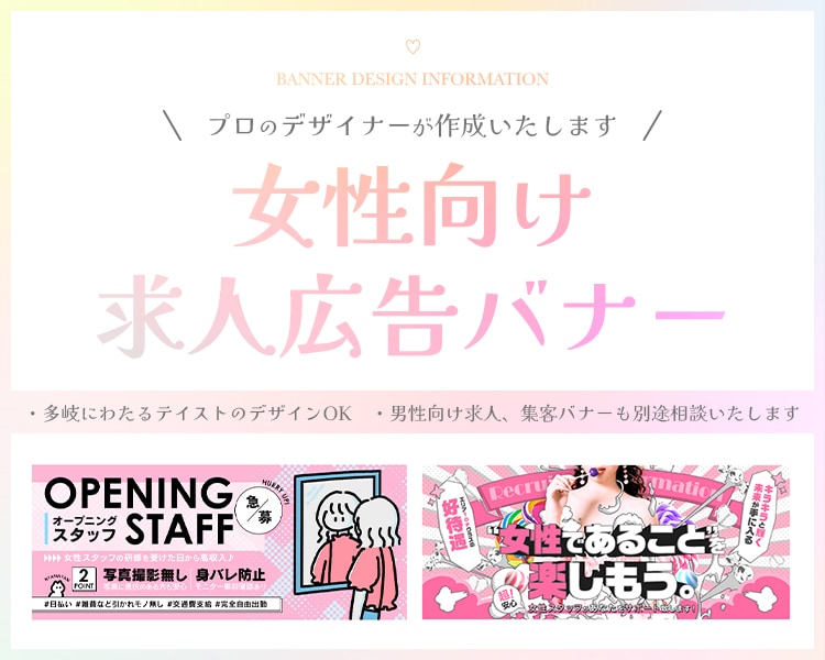 アルバイト求人バナーポートフォリオからデザインアイデアを選ぶデザイナーの外注なら！ポートフォリオから選ぶ即戦力のデザイン専門クラウドソーシング-エージェントワーク