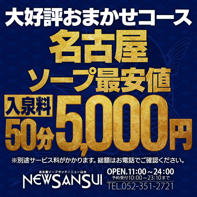 ジェイアール名古屋タカシマヤ店【オルソープコレクション特別販売会】＜終了致しました＞ - 高級輸入家具・クラシック家具専門の西村貿易