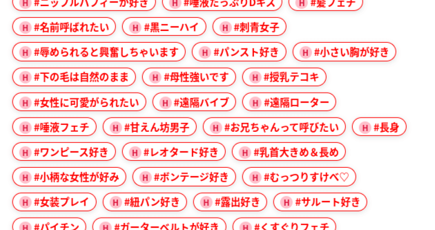 ピンサロでエイズにかかる可能性は？コスパ最高の人気風俗に潜むリスクとは