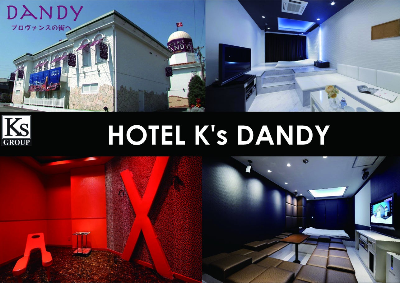 HOTEL K's DANDY