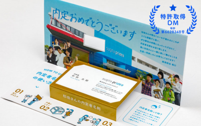 鶴田会計 様採用サイト・パンフレット・動画・PPTの制作なら東京・名古屋・大阪が拠点の株式会社ビットセンス