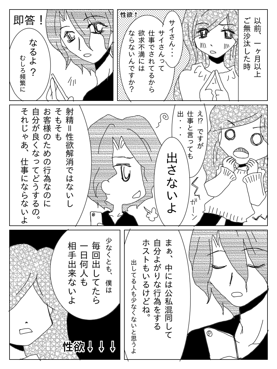 みとなつ様 on X: 